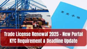 Trade License Renewal 2025 – New Portal KYC Requirement & Deadline Update