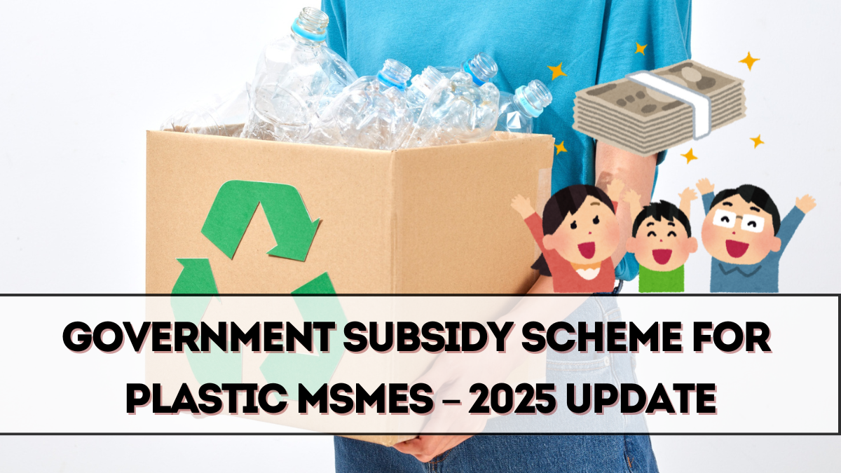 Government Subsidy Scheme for Plastic MSMEs – 2025 Update